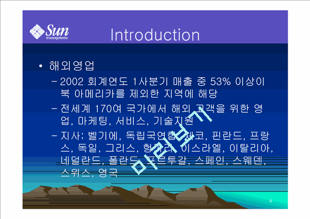 Sun Microsystems   (4 )